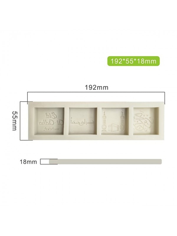 Ramadan 4 Even Middle Eastern Collection Fondant Silicone Mould Eid Arabic Chocolate Cake Decoration Mould #8997447